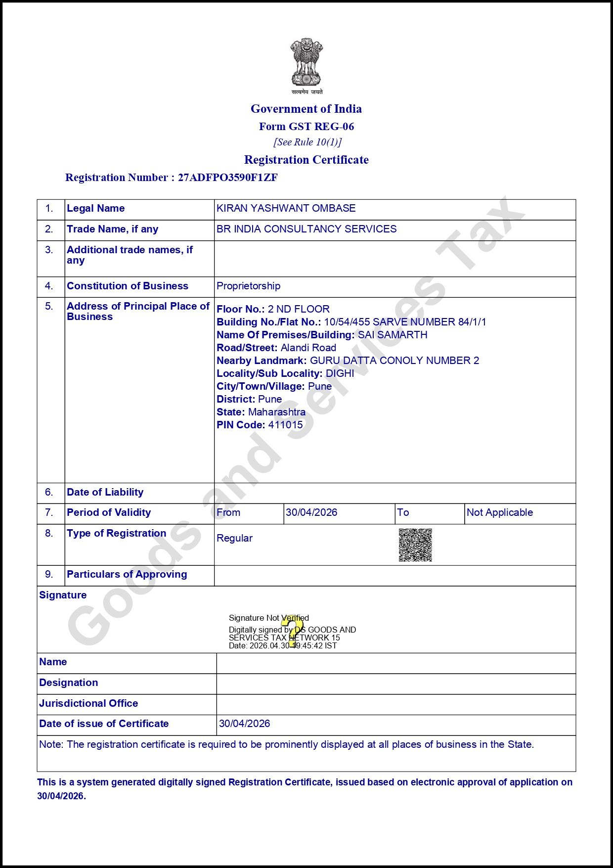 BR India Consultancy Certificate 1